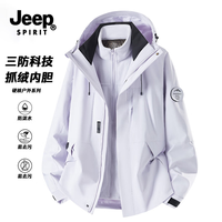 JEEP SPIRIT 吉普 26秋冬新款三合一男女同款户外冲锋衣