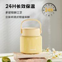 卡罗特 304不锈钢 超长保温 焖烧杯