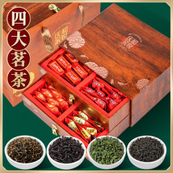 印象堂 2026四大茗茶 【4星礼盒】四大茗茶款512g