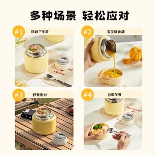 88VIP：卡罗特 304不锈钢 超长保温 焖烧杯