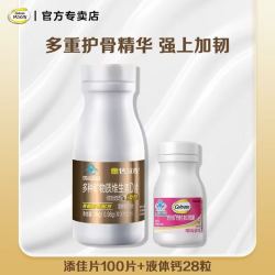 钙尔奇 金钙尔奇钙镁锌铜维生素d片多种矿物质成人中老年人补钙护骨正品添加片100片+液体钙28粒