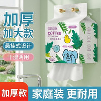 悦曼柔一次性洗脸巾柔软不掉絮家庭装妆用美容院用加量加厚儿童专用卸 柔软不掉絮4包
