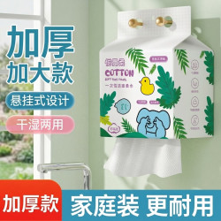 悦曼柔一次性洗脸巾柔软不掉絮家庭装妆用美容院用加量加厚儿童专用卸 柔软不掉絮4包