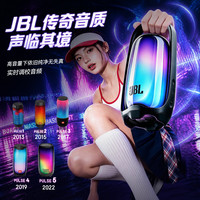 JBL PULSE6 炫彩灯效 蓝牙音箱 黑色