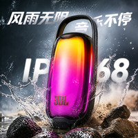 JBL PULSE6 炫彩灯效 蓝牙音箱 黑色