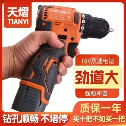 航天七〇六 无刷充电钻 小钢炮冲击钻 家用锂电钻 电动螺丝刀
