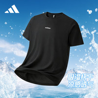adidas 短袖男夏季户外圆领速干百搭T恤潮流宽松休闲运动半袖  黑色 L
