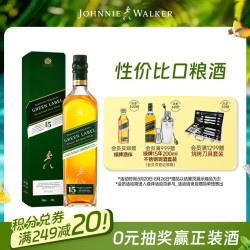 尊尼获加 绿牌 15年 调和 苏格兰威士忌 43%vol 750ml