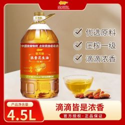 金龙鱼 花生油 物理压榨 浓香精选