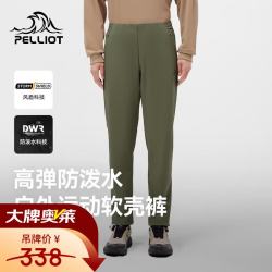 伯希和 户外软壳裤男春秋户外加绒高弹休闲防风保暖运动登山裤 灰湖绿 | 5级防泼水 L