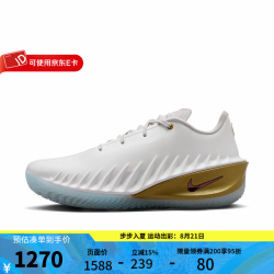 NIKE G.T. CUT 4 实战篮球鞋 IB6728-100 46码