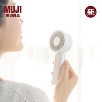 無印良品 MUJI 高速冷感手持风扇 白