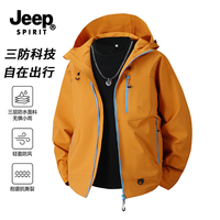 JEEP SPIRIT 吉普 26春秋新款户外连帽防风防水休闲宽松冲锋衣