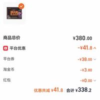 订单截图缩略图