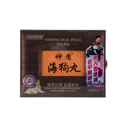 永明制药 永明神盾海狗丸港版官方正品中成药肾宝壮腰补肾丸疲劳补血气肾虚600粒