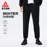 匹克 轻薄透气跑步长裤 黑色-男女同款-343250 L