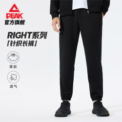 匹克 轻薄透气跑步长裤 黑色-男女同款-343250 L