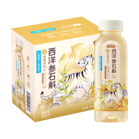 二次方西洋参石斛饮258ml*8瓶无糖植物饮料