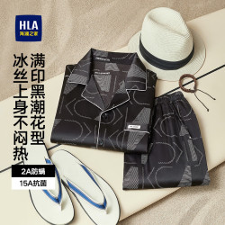 海澜之家 男士睡衣男翻领冰丝印花15A抗菌防螨可外穿短袖短裤家居服套装