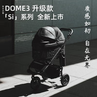 AIRBUGGY2026年最新款 DOME3 Si系列 升级硅胶面料宠物推车珍珠白星耀黑 Si 星耀黑 L号