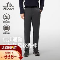 伯希和 软壳裤男季户外加绒防风防泼水徒步透气耐磨高弹休闲登山裤子 男款-铁锈灰 XL