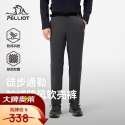 伯希和 软壳裤男季户外加绒防风防泼水徒步透气耐磨高弹休闲登山裤子 男款-铁锈灰 XL
