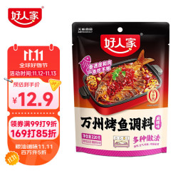 好人家 麻辣烤鱼调料 220g