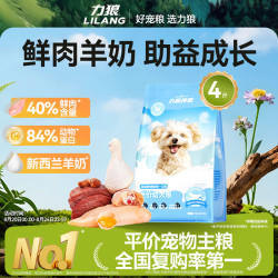 LILANG 幼犬狗粮中大小型犬粮比熊泰迪边牧柯基金毛通用 幼犬专用粮2kg