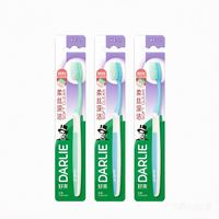 好来 双层柔丝深洁牙刷 3支（任选5件）+赠超白牙膏40g*2