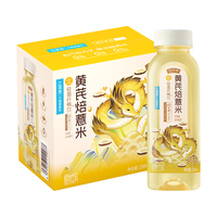 二次方 黄芪焙薏米饮258ml*8瓶 五行养生水 草本凉茶植物饮料整箱0蔗糖