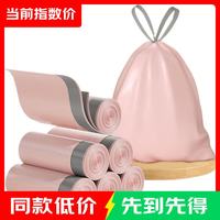 垃圾袋 垃圾袋1卷100只