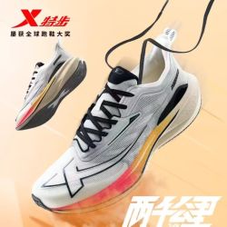特步 两千公里二代 男款跑步鞋