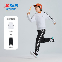 特步 童装男童运动套装 上衣+裤子
