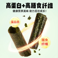 喜之郎 美好时光海苔卷 原味 26.5g