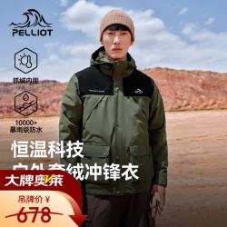 伯希和 冲锋衣三合一男女外套户外夹克可拆卸春秋防风防水登山服 橄榄绿+曜石黑 XL