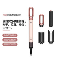 圣西曼 多功能卷发棒HS09 两用直发夹1 x19四合一樱花粉升级款 线长1.8 米