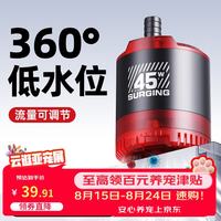 老漁匠 鱼缸潜水泵 静音底吸小型 10W