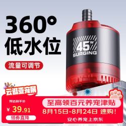 老漁匠 鱼缸潜水泵 静音底吸小型 10W