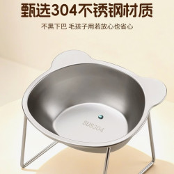 乐萌 猫碗狗碗狗狗食盆宠物用品不锈钢双碗喝水碗猫咪增高架防打翻饭碗 （）猫狗通用碗+架子