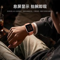 小米 Watch6活力版 蓝牙通话 智能手表新品小米REDMIWatch6活力版红米智能手表心率血氧监测蓝牙通话女