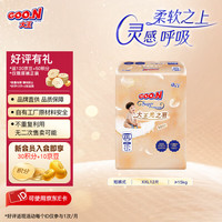 大王 光之羽mini超薄透气拉拉裤 XXL12片