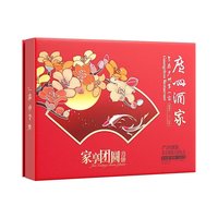 广州酒家 广式月饼 540g 礼盒装 6饼3味
