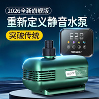 SQG 鱼缸变频水泵静音潜水泵底吸侧吸水陆两用循环泵35W