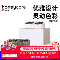 HONEYCARE好命家宠物碗猫碗狗碗喂食饮水 喂食器猫食盆猫水碗好命天生 不锈钢双碗(暗夜绿)