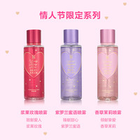 维密 香氛喷雾多香型 250ml (多款可选)