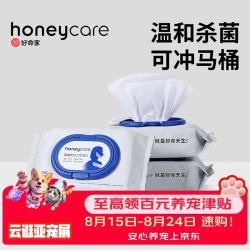 HONEYCARE好命家宠物湿巾杀菌湿巾家用身体湿纸巾除臭擦屁清洁抑菌好命天生 可冲宠物湿巾1包