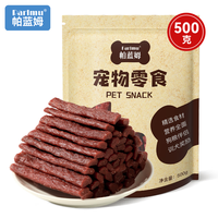 PALAM 帕蓝姆帕蓝姆狗零食肉条磨牙棒狗狗训狗零食 训犬肉条-500g
