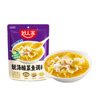 好人家 靓汤酸菜鱼调料220g*3袋  酸爽金汤1袋可做1斤鱼