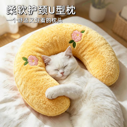 牧灵 猫咪枕头护脖专用宠物用品枕头睡觉好伴侣月亮枕头幼猫咪居家用品 日光黄