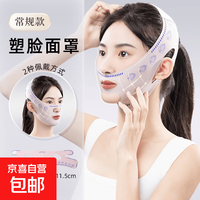面罩 -浅粉色-1个装